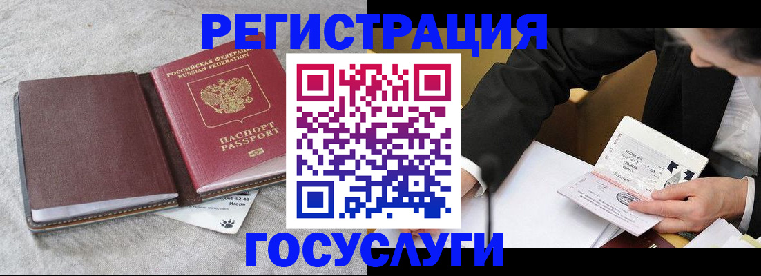 временная регистрация поиск в Пролетарске