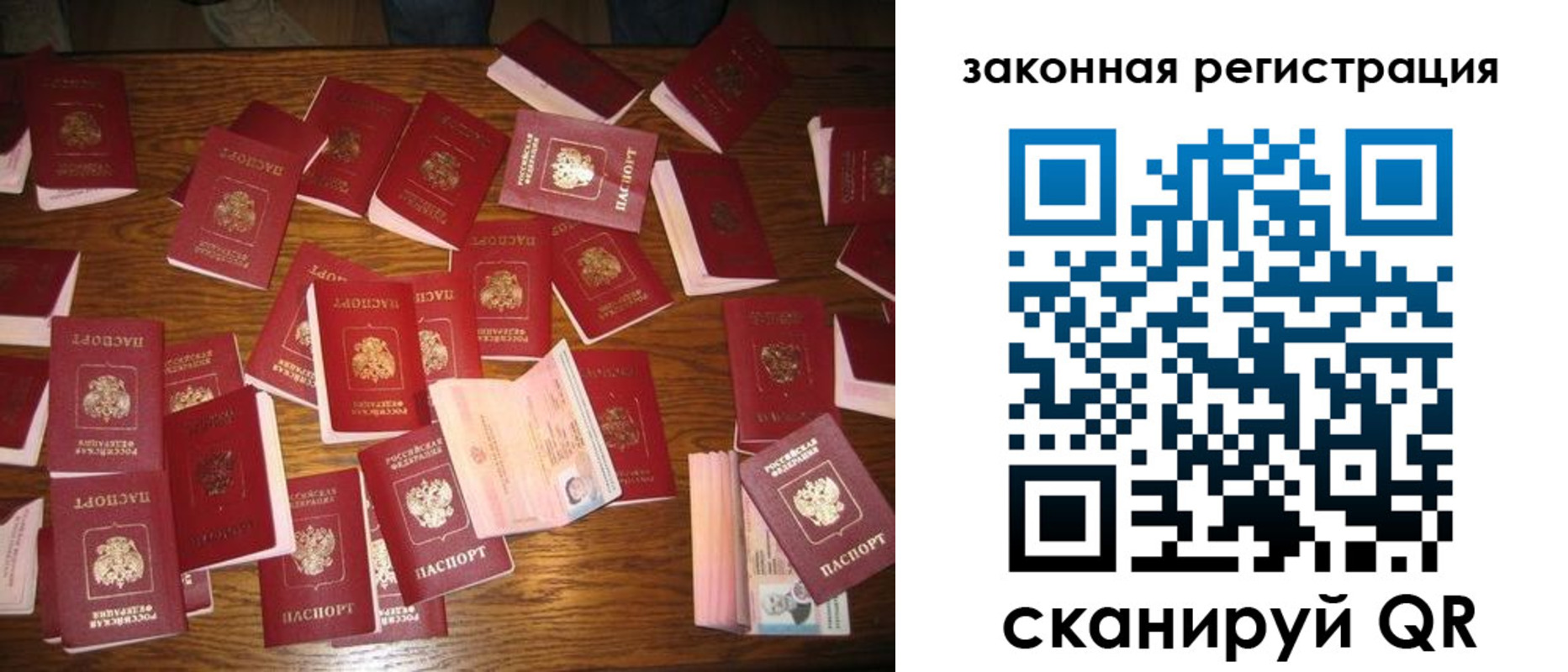 прописка для кредита в Пролетарске