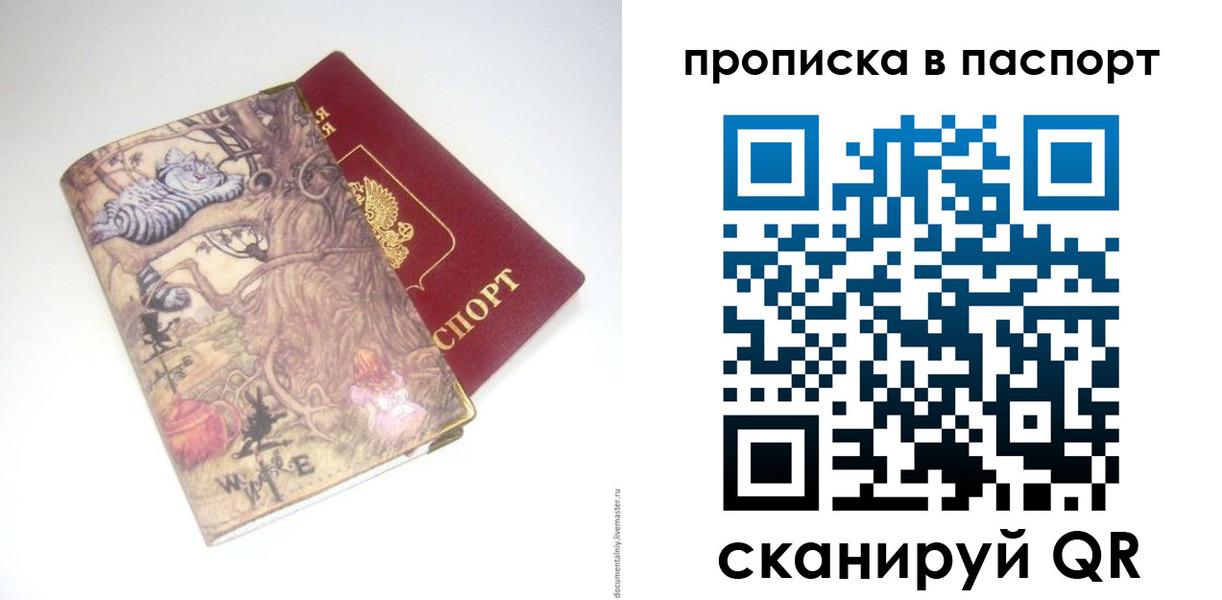 регистрация для школы в Пролетарске